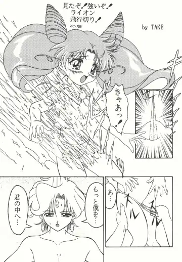 [Gyakushuu Takeshi] Combination In 3 Fhentai - Page 40