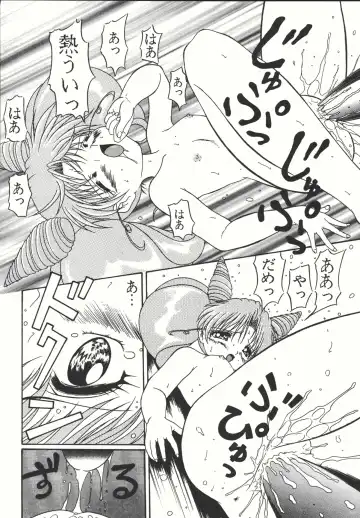 [Gyakushuu Takeshi] Combination In 3 Fhentai - Page 47