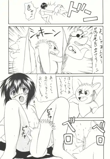 [Gyakushuu Takeshi] Combination In 3 Fhentai - Page 58