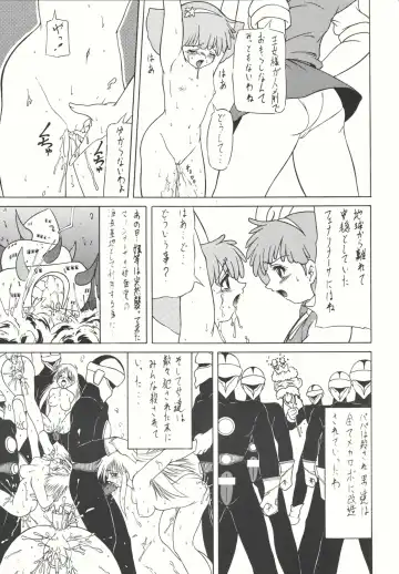 [Gyakushuu Takeshi] Combination In 3 Fhentai - Page 70