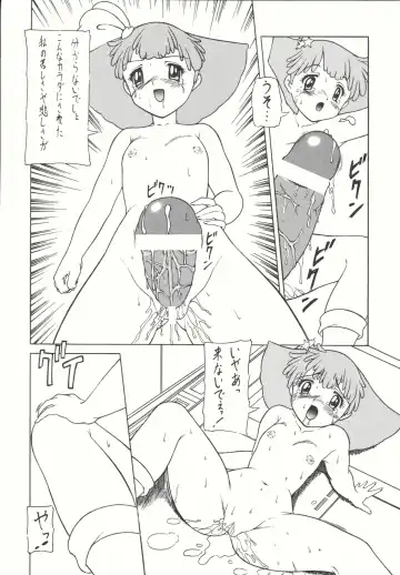 [Gyakushuu Takeshi] Combination In 3 Fhentai - Page 75