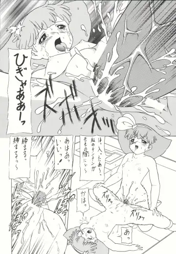 [Gyakushuu Takeshi] Combination In 3 Fhentai - Page 77