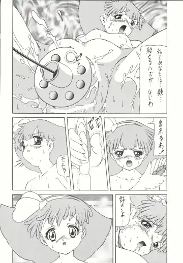 [Gyakushuu Takeshi] Combination In 3 Fhentai - Page 81