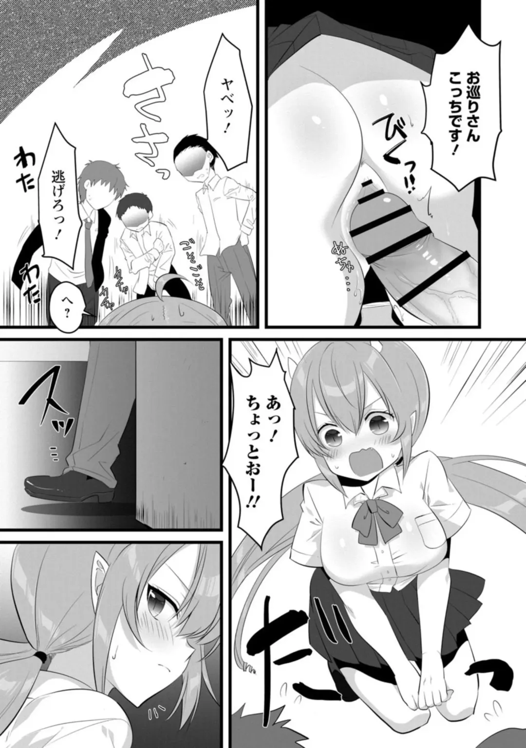 [Ootani Mikoto] Ponkotsusakyubasu, Ikagadesu ka?～ Shibo sei suru Tsumori ga, ero hōshi Saserarete... ～1 Fhentai - Page 5