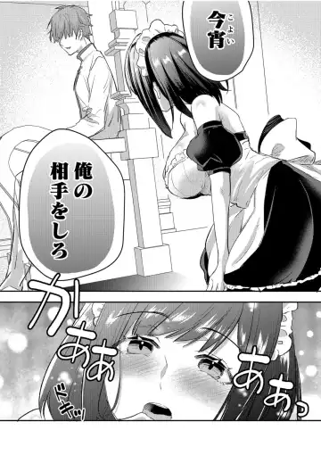 [Luna.m] Eroge Otaku ga Tensei Shita Sekai ga, Ore dake no Harem tte Maji desu ka!? 1 Fhentai - Page 19