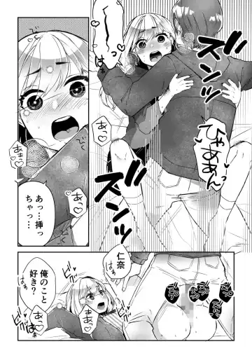 [Hashimoto Ai] Sunao ni Dekimasen ~Mote Kawai Joshi to Ryou Omoi no Ichaicha SEX~ 1 Fhentai - Page 20