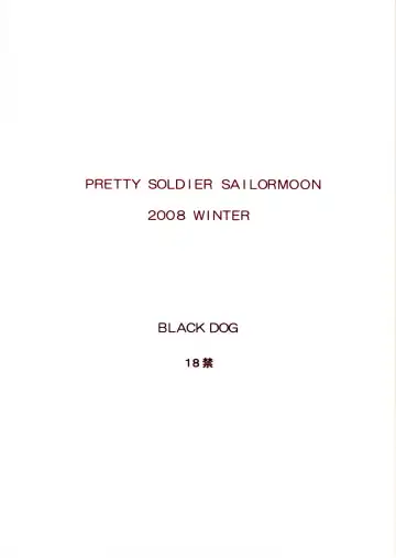 [Kuroinu Juu] SCARY MONSTERS Fhentai - Page 2