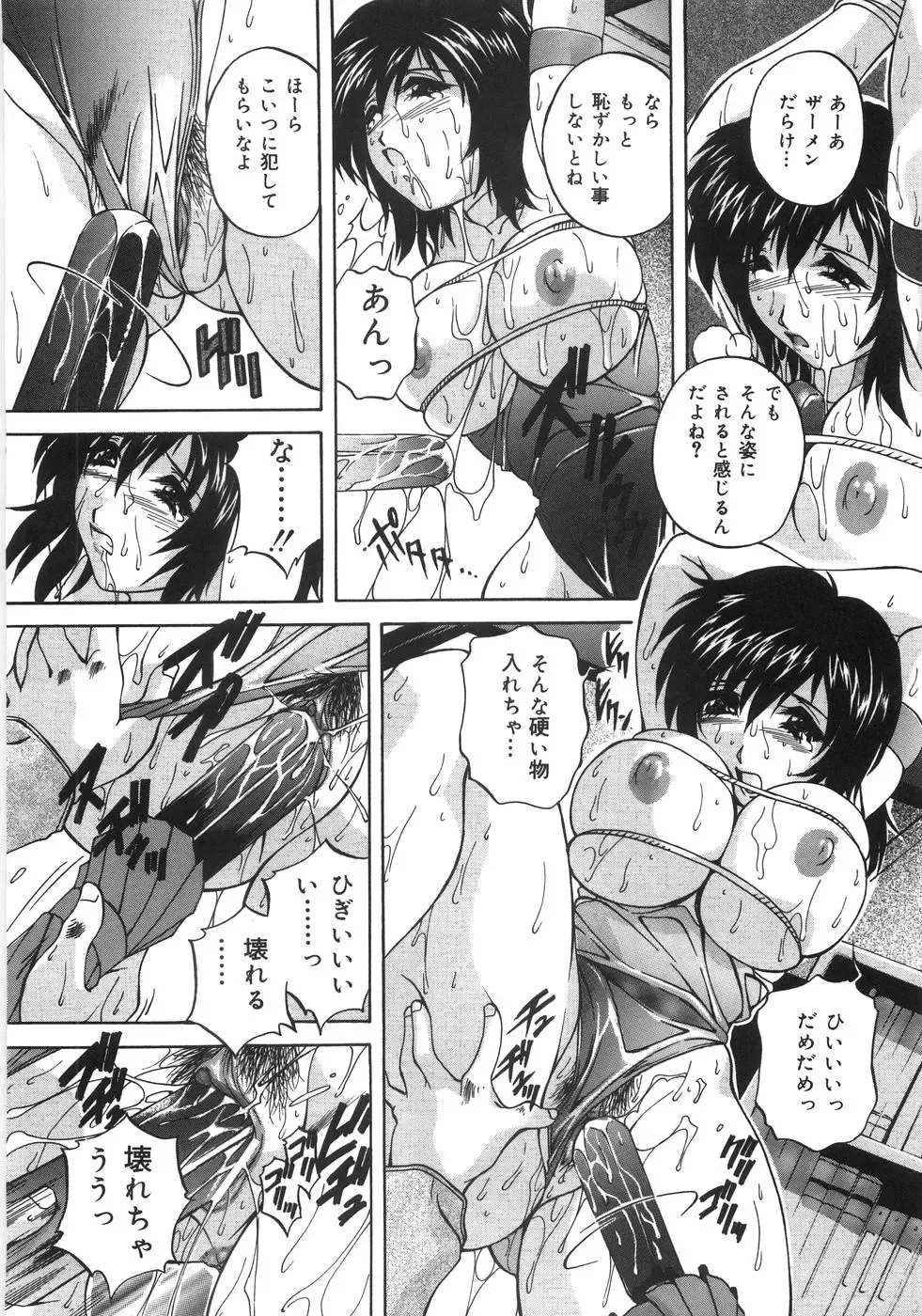 [Branshea] Kinshin Soukan Shikkin Fhentai - Page 21