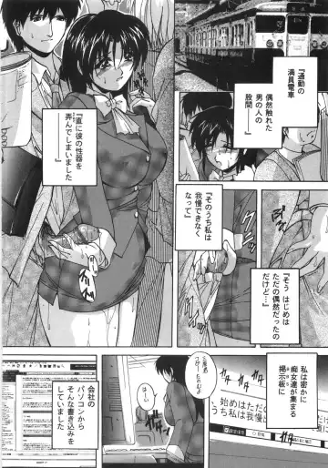 [Branshea] Kinshin Soukan Shikkin Fhentai - Page 117