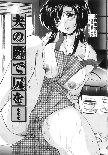 [Branshea] Kinshin Soukan Shikkin Fhentai - Page 144