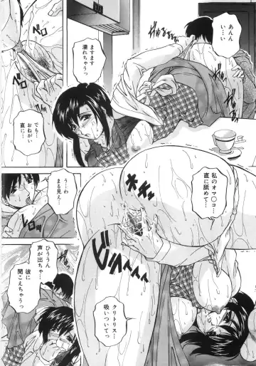 [Branshea] Kinshin Soukan Shikkin Fhentai - Page 151