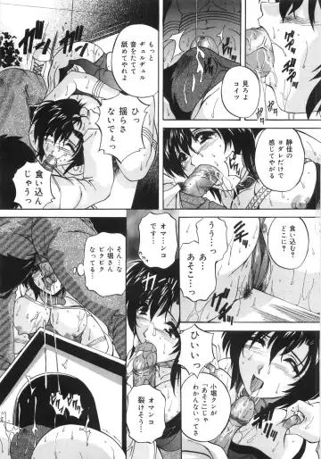 [Branshea] Kinshin Soukan Shikkin Fhentai - Page 48