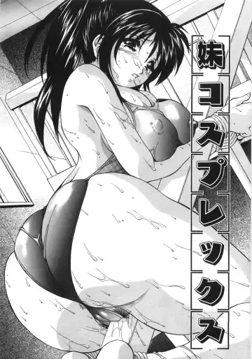 [Branshea] Kinshin Soukan Shikkin Fhentai - Page 54