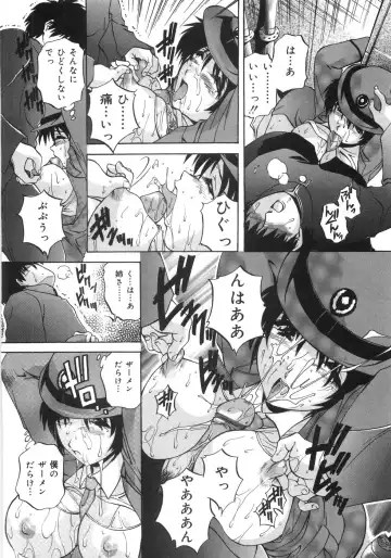 [Branshea] Kinshin Soukan Shikkin Fhentai - Page 69