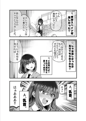 [Sakayama Shinta] Shibata-san to no Kakehiki Fhentai - Page 11