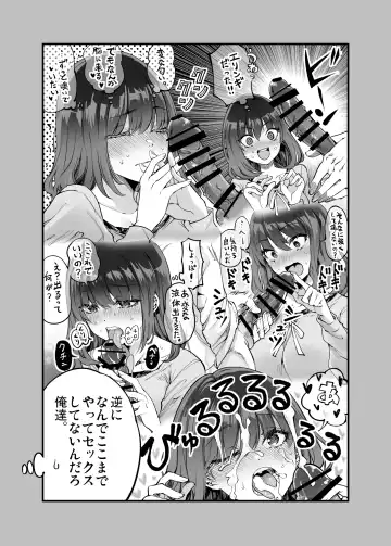 [Sakayama Shinta] Shibata-san to no Kakehiki Fhentai - Page 34