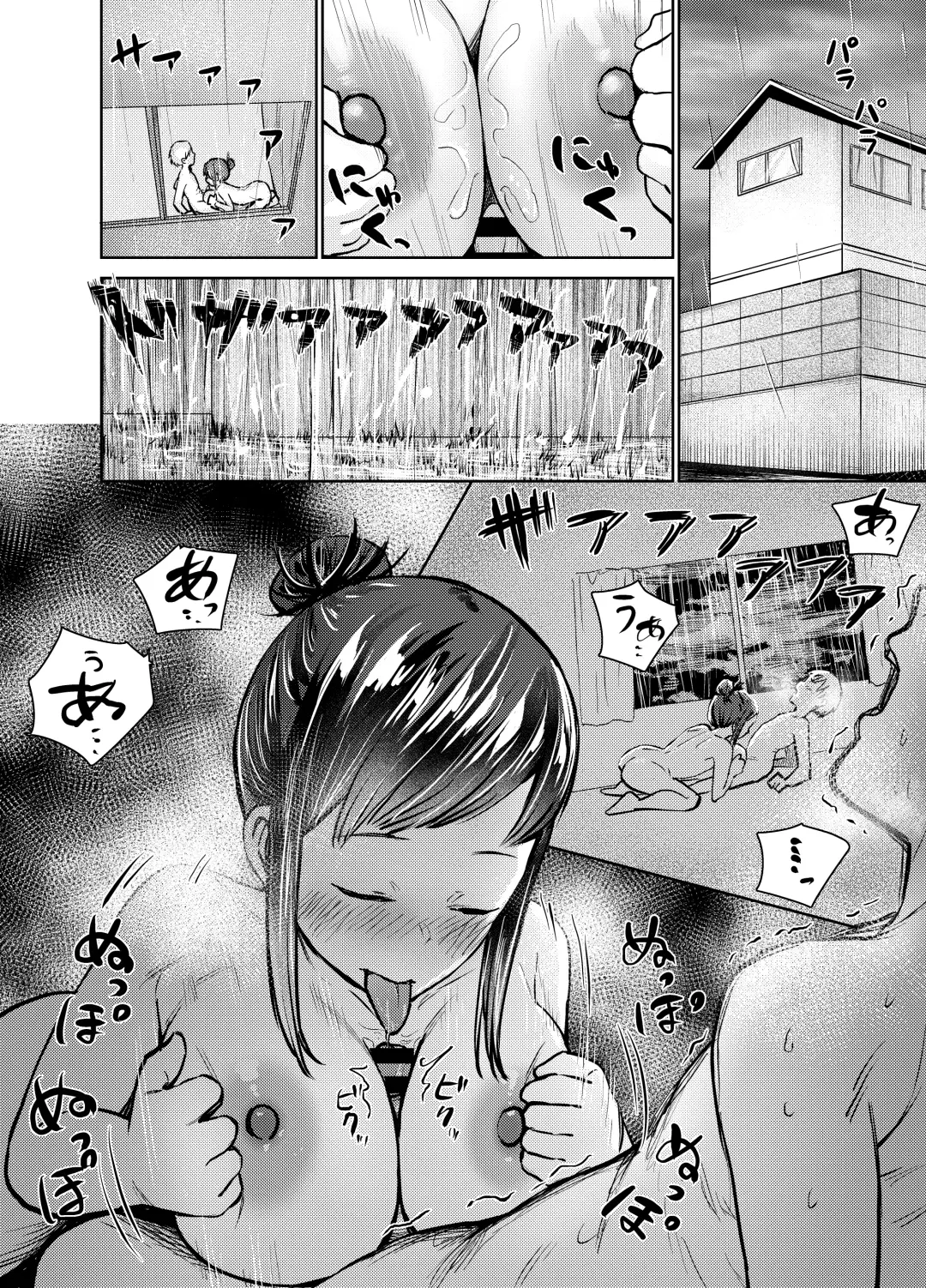 [Shizuma] Ano Toki Yaritakatta ~Yaritai Koto Zenbu Yatta Ue de Doutei Sotsugyou~ Fhentai - Page 31