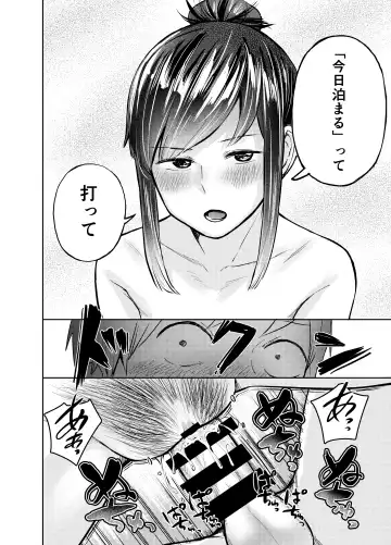 [Shizuma] Ano Toki Yaritakatta ~Yaritai Koto Zenbu Yatta Ue de Doutei Sotsugyou~ Fhentai - Page 41