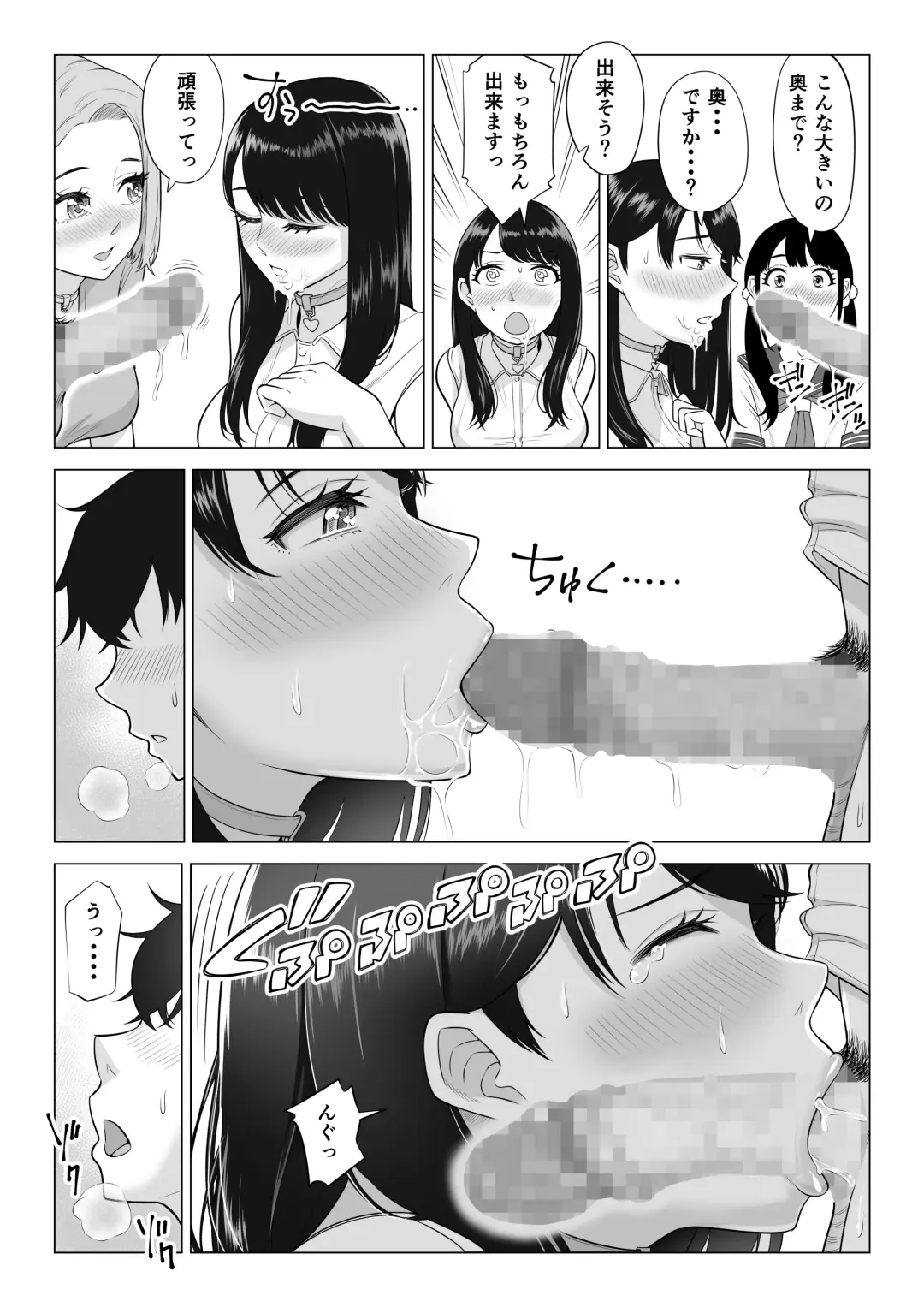 Dansei ga Kyokutan ni Sukunai Kono Sekai de wa, Seishi wa Kichou na Shigen desu. Fhentai - Page 28