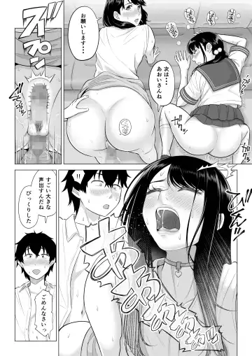 Dansei ga Kyokutan ni Sukunai Kono Sekai de wa, Seishi wa Kichou na Shigen desu. Fhentai - Page 39