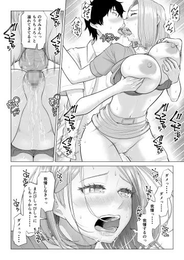 Dansei ga Kyokutan ni Sukunai Kono Sekai de wa, Seishi wa Kichou na Shigen desu. Fhentai - Page 43