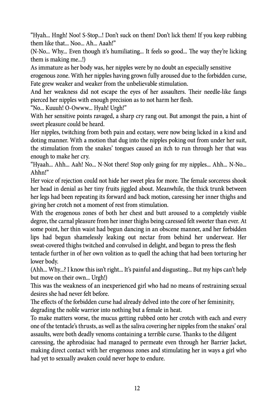 [Rindou] Nacht Gefallene Fhentai - Page 13