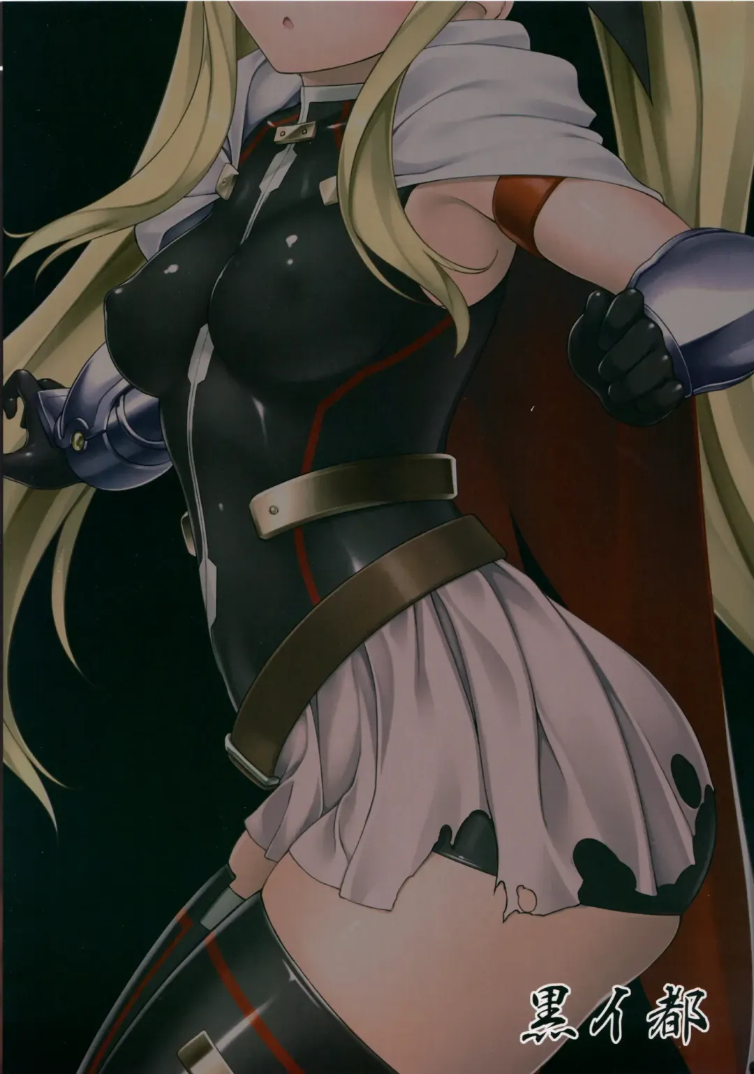 [Rindou] Nacht Gefallene Fhentai - Page 2