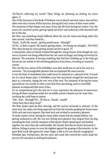 [Rindou] Nacht Gefallene Fhentai - Page 17