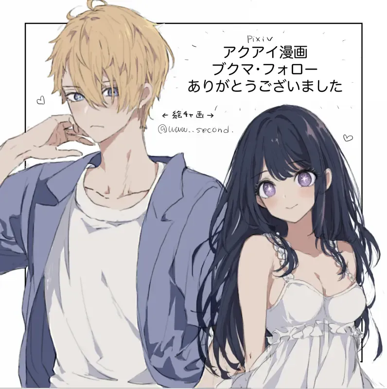 Aquai manga + Aquai picture chat log Fhentai - Page 6