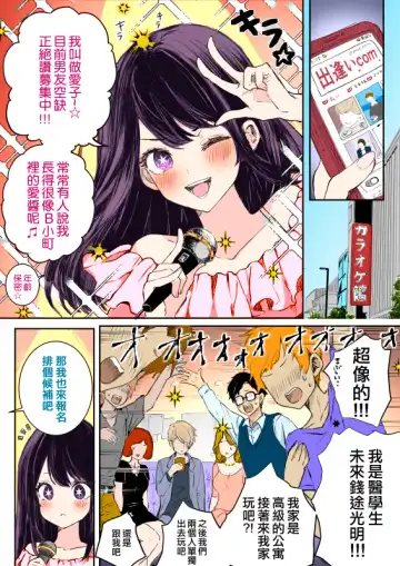 Aquai manga + Aquai picture chat log Fhentai - Page 3
