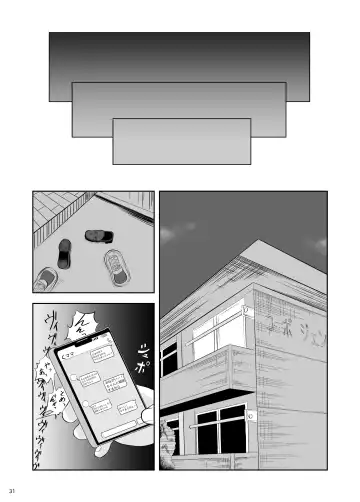 Zettai ni Makenai kara Fhentai - Page 31