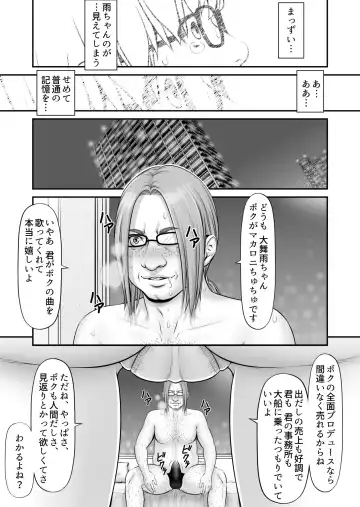 Shiseikatsu ga mieru! ~Tsuugaku densha hen~ Fhentai - Page 27