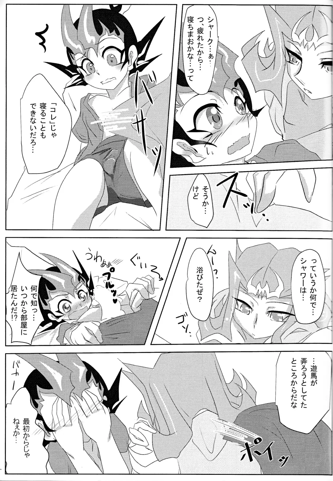 [Saaya] Shiruba☆Shiruba (Saaya)] Motoyori sono tsumori de Fhentai - Page 10