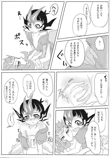 [Saaya] Shiruba☆Shiruba (Saaya)] Motoyori sono tsumori de Fhentai - Page 12