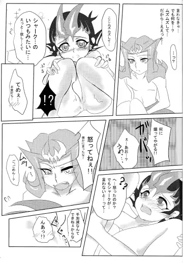 [Saaya] Shiruba☆Shiruba (Saaya)] Motoyori sono tsumori de Fhentai - Page 16