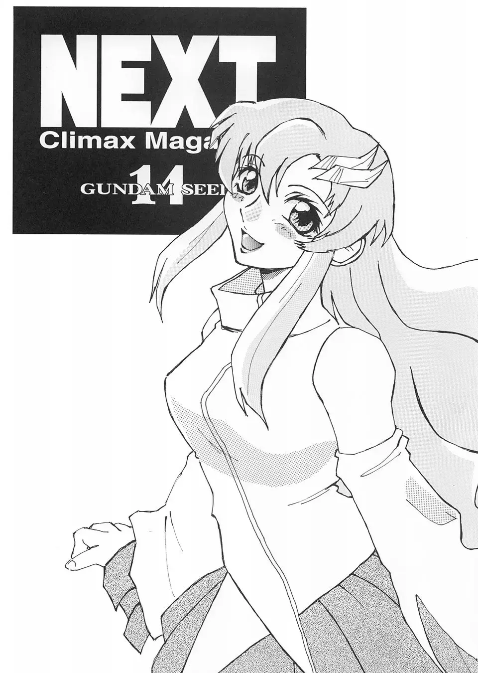 NEXT Climax Magazine 14 Gundam Seed Tokushuu-gou Fhentai - Page 2
