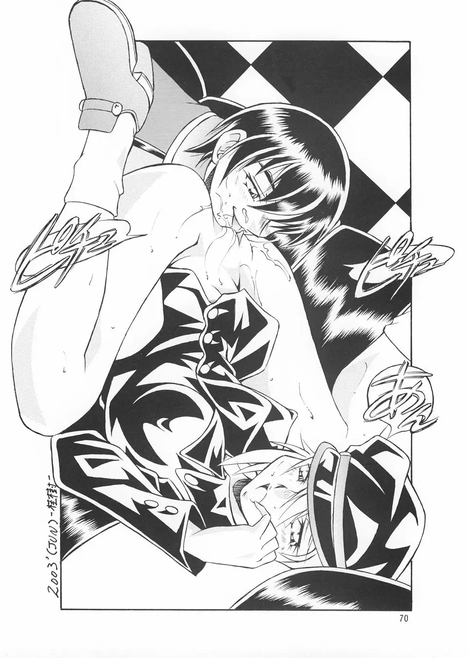 NEXT Climax Magazine 14 Gundam Seed Tokushuu-gou Fhentai - Page 69