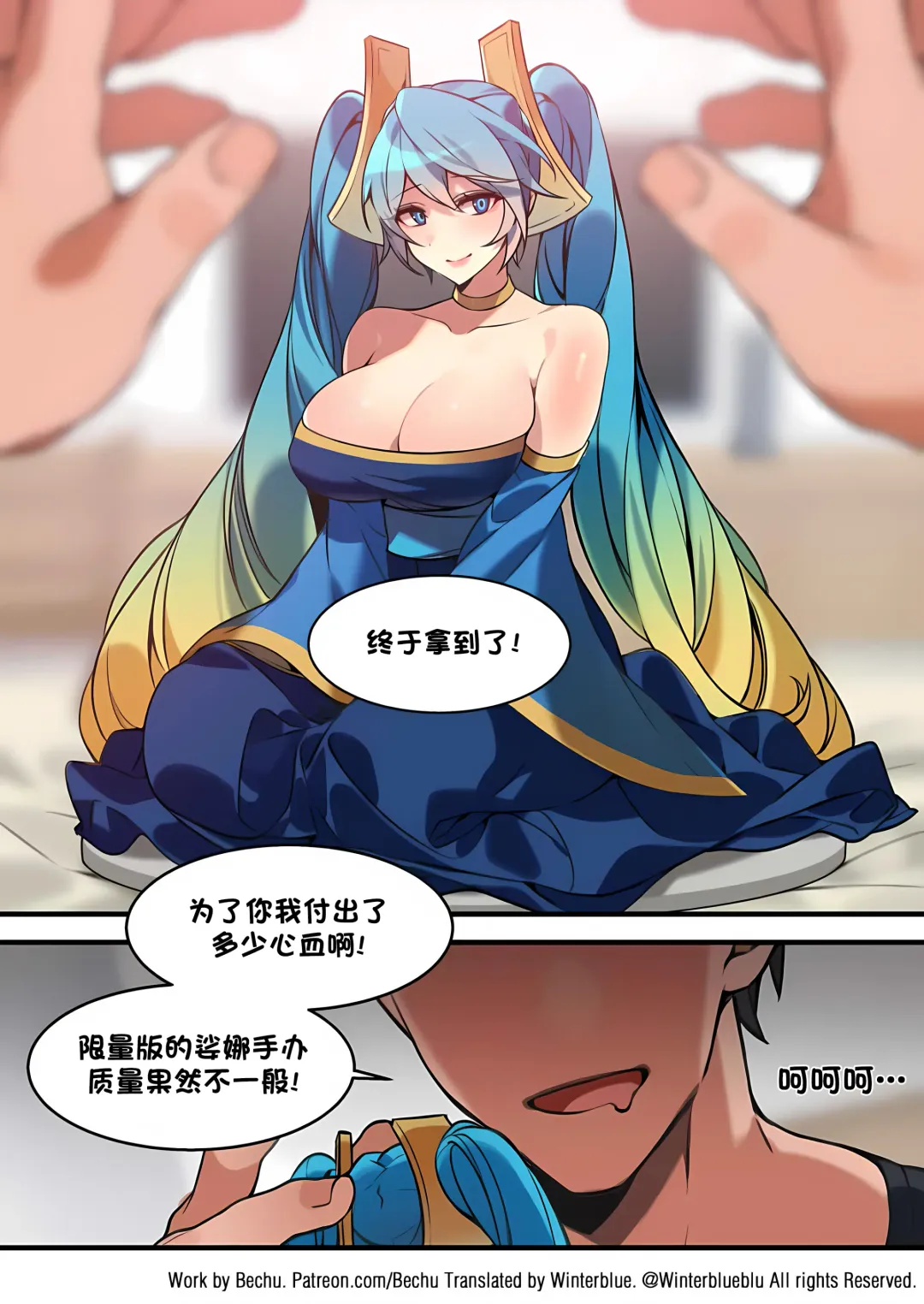 [Bechu] Sona Manga Fhentai - Page 2