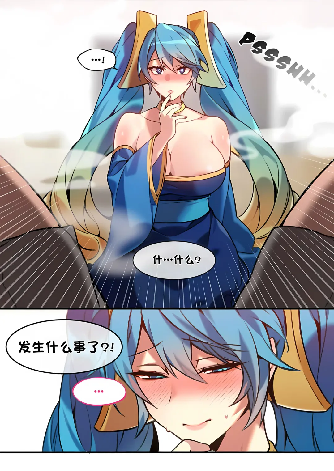 [Bechu] Sona Manga Fhentai - Page 4