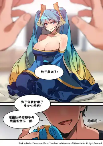 [Bechu] Sona Manga Fhentai - Page 2