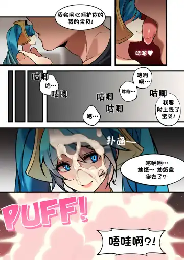 [Bechu] Sona Manga Fhentai - Page 3