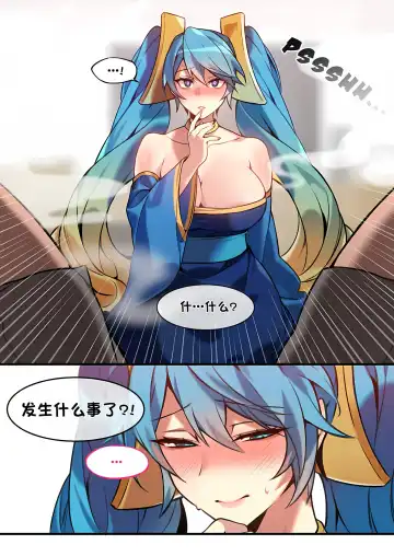 [Bechu] Sona Manga Fhentai - Page 4