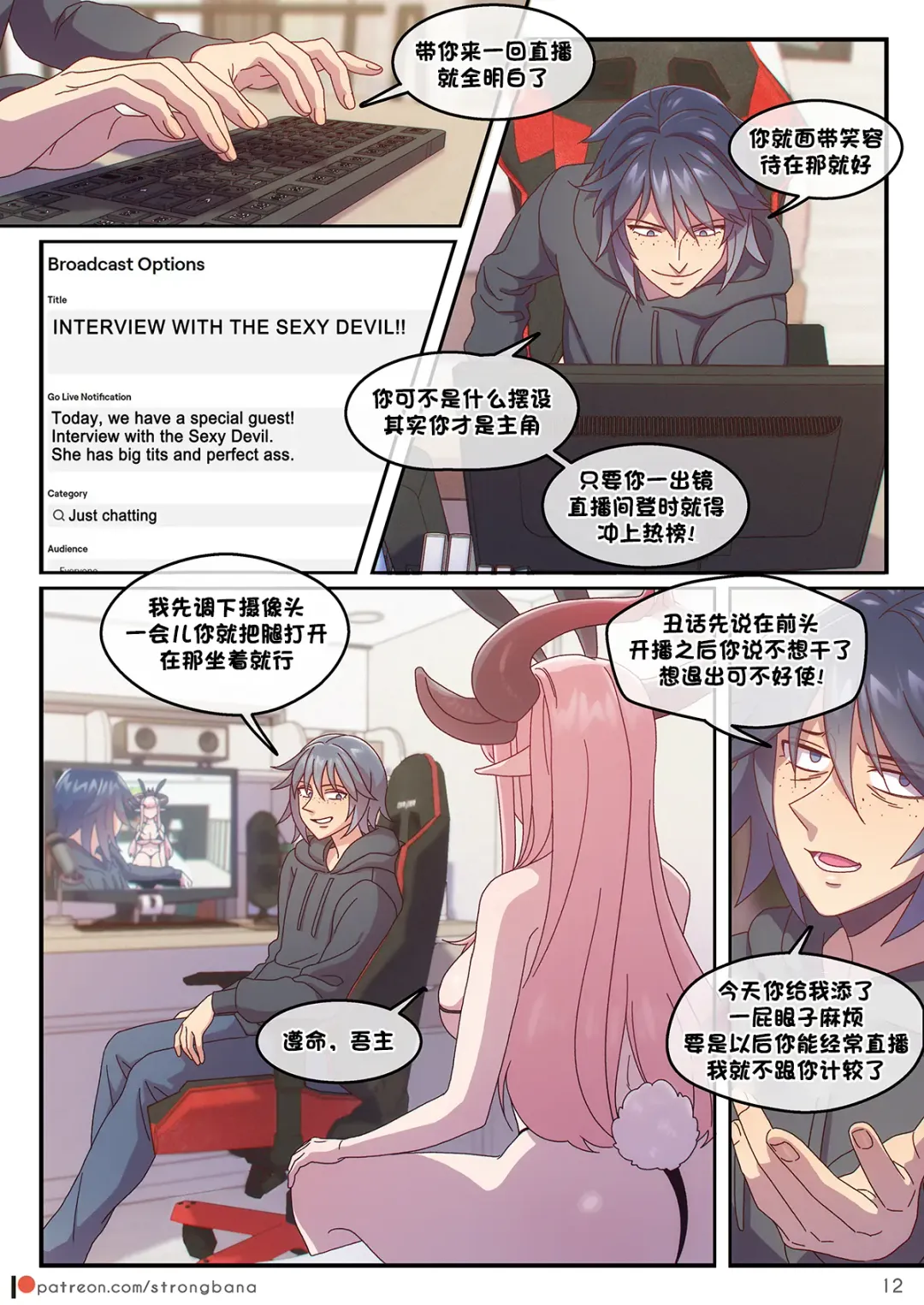 [Strong Bana] JUST 666$ Fhentai - Page 14