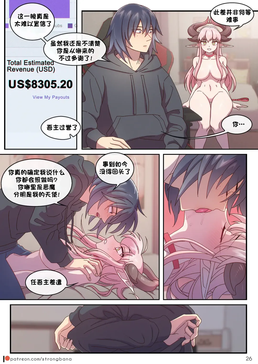 [Strong Bana] JUST 666$ Fhentai - Page 28