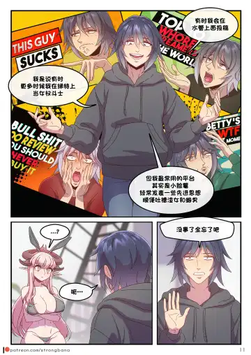 [Strong Bana] JUST 666$ Fhentai - Page 13