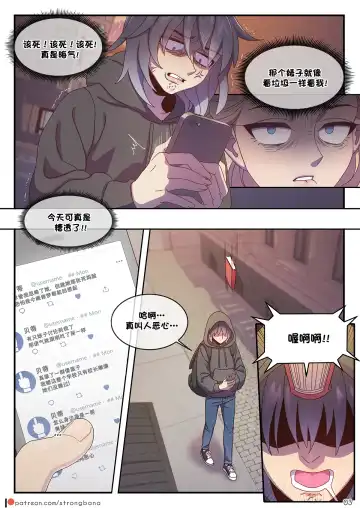 [Strong Bana] JUST 666$ Fhentai - Page 5
