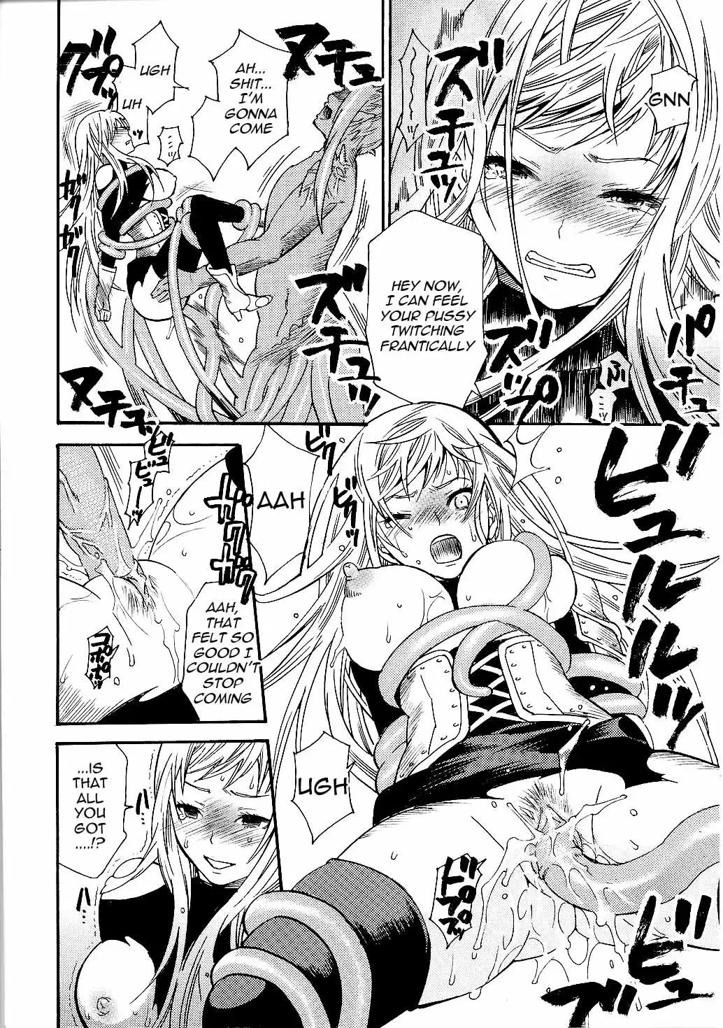 [Umekichi] Chijoku no Wana | Shameful Trade Fhentai - Page 12