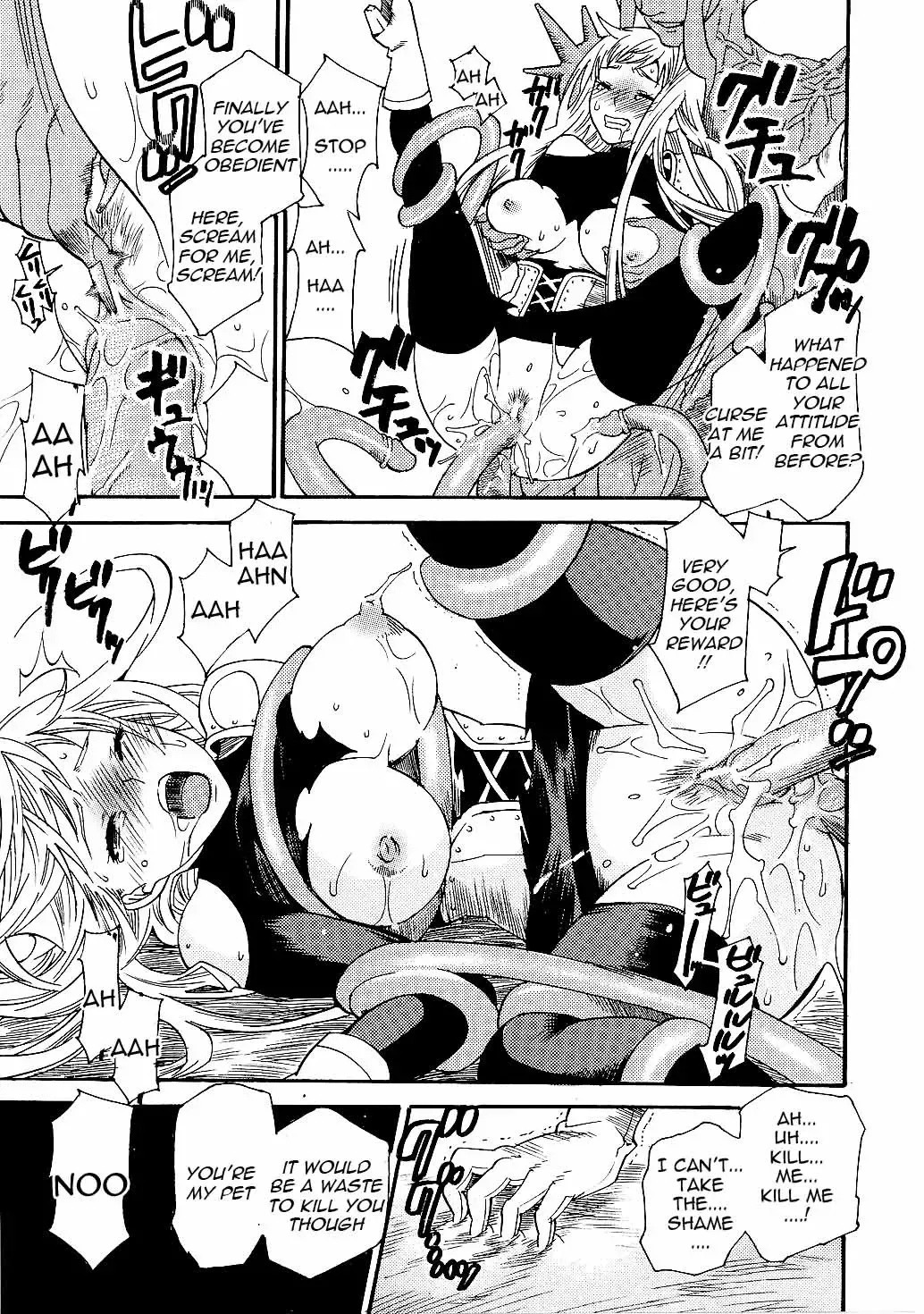 [Umekichi] Chijoku no Wana | Shameful Trade Fhentai - Page 15