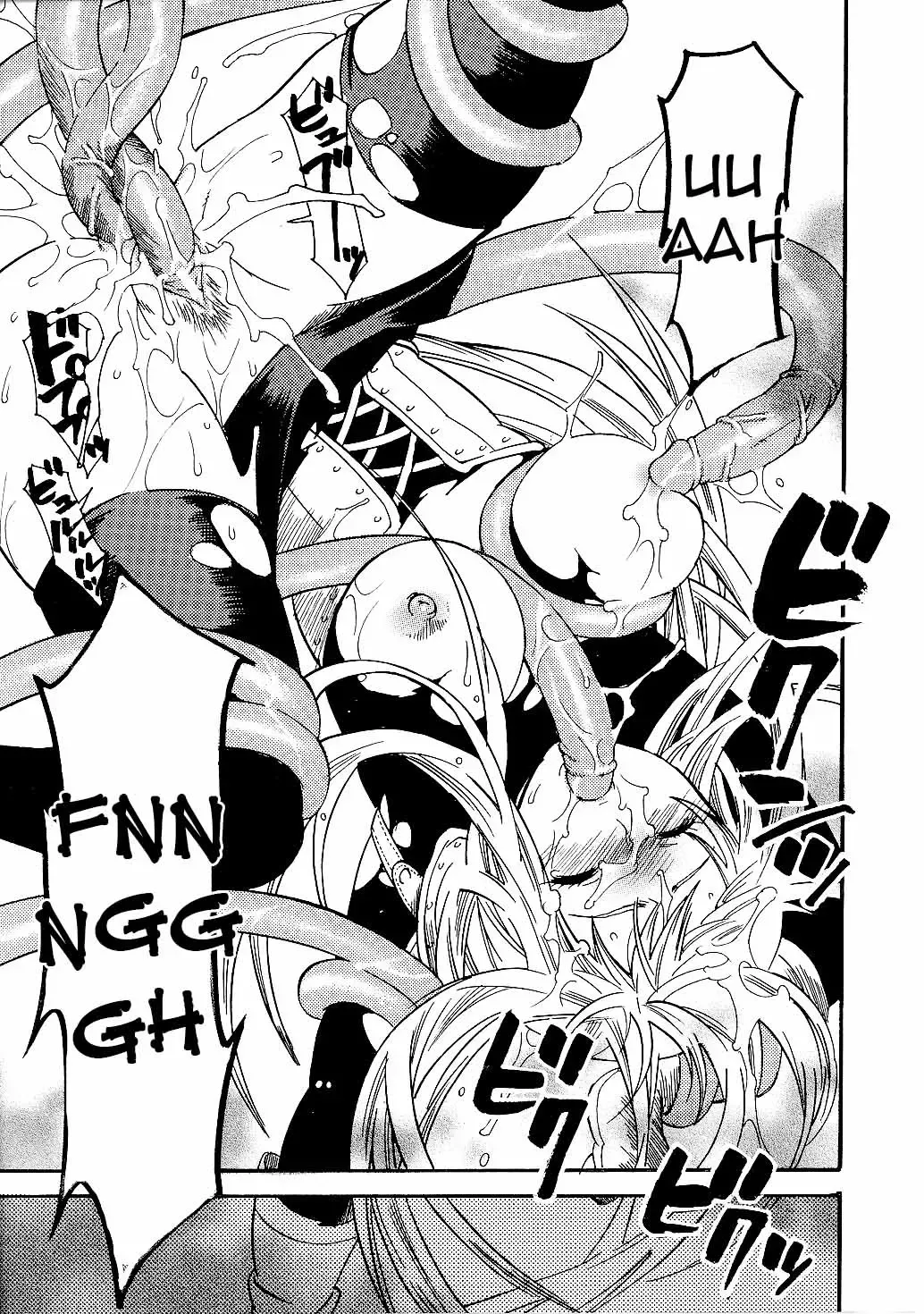 [Umekichi] Chijoku no Wana | Shameful Trade Fhentai - Page 17