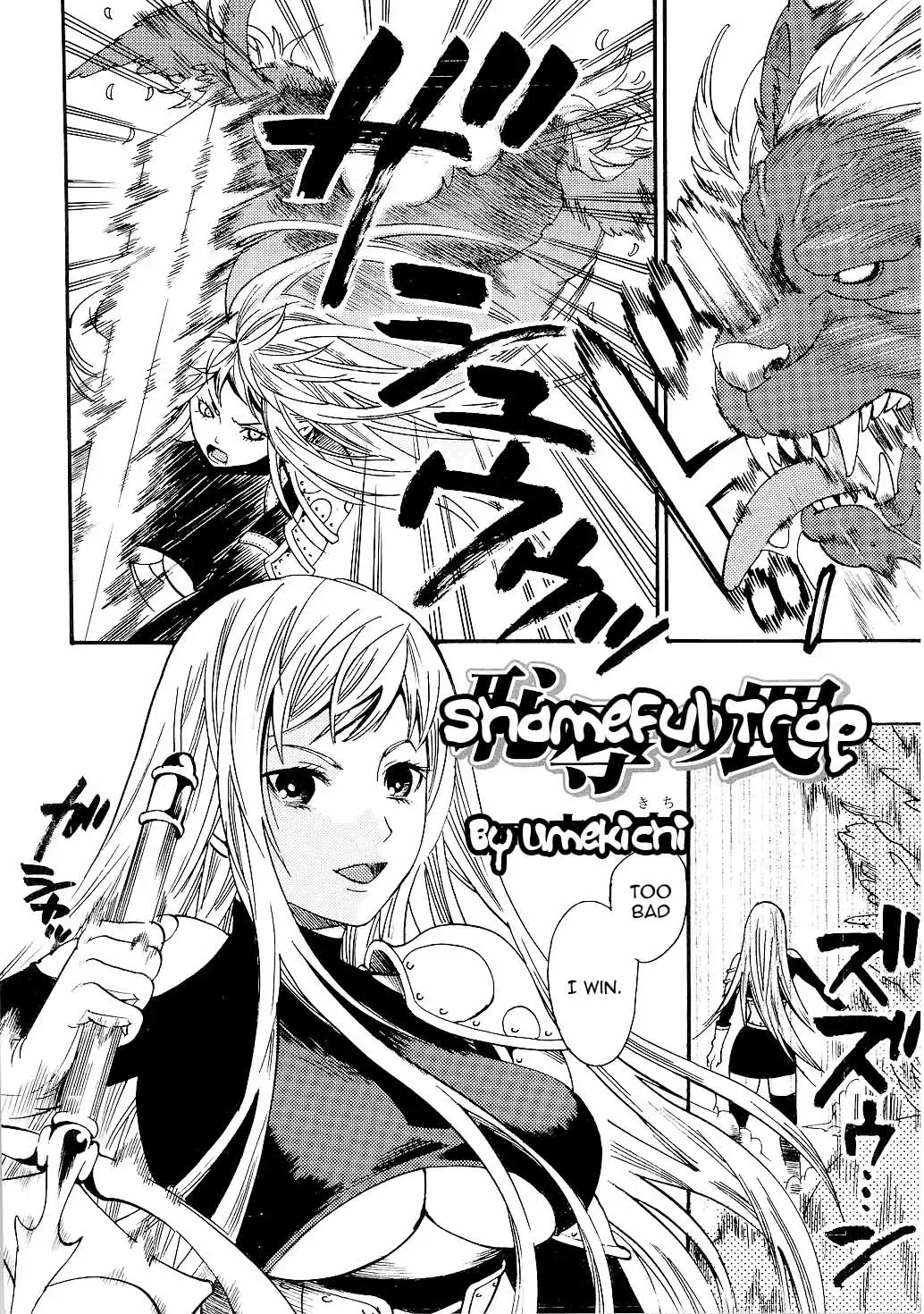 [Umekichi] Chijoku no Wana | Shameful Trade Fhentai - Page 2